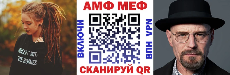 МЕГА ссылки Чебоксары Амфетамин Розовый