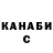 Печенье с ТГК марихуана Andey Kushin