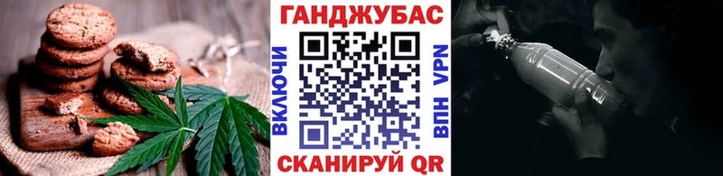 MEGA маркетплейс  цены   Чебоксары  Cannafood конопля 