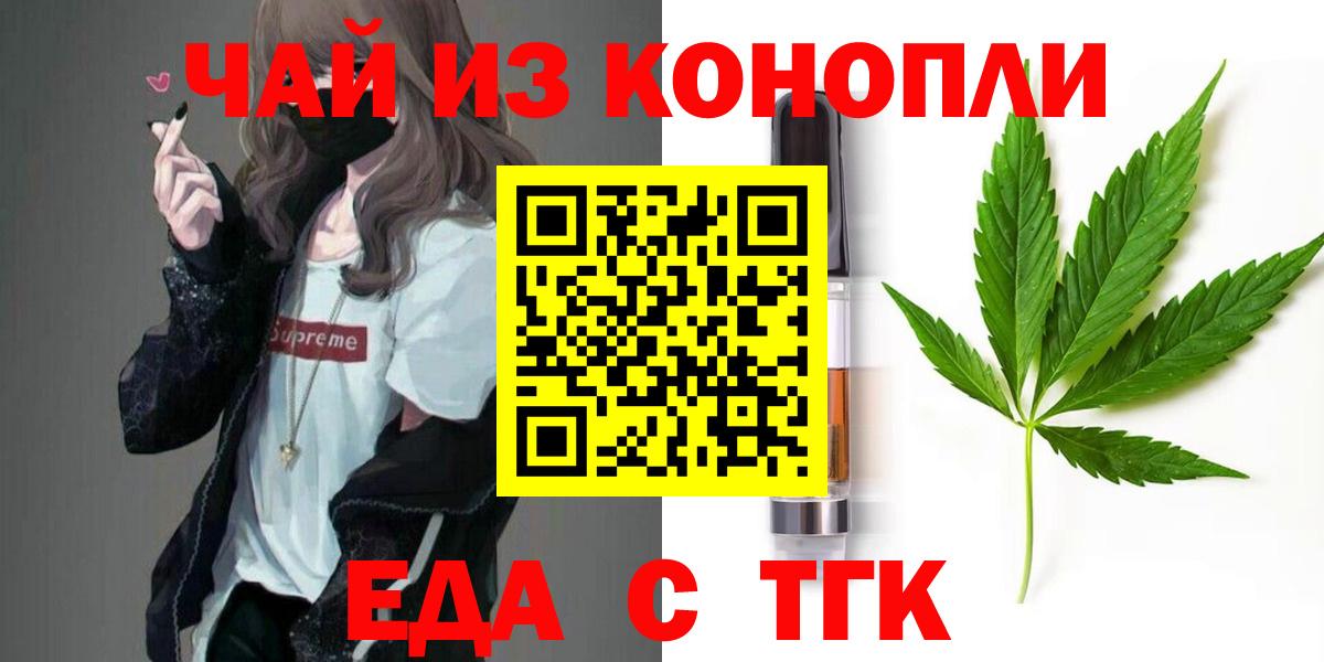 Меф МЯУ МЯУ кристаллы  Гашиш  Каннабис  APVP СОЛЬ   NBOMe  КОКАИН  Чебоксары  Вход с VPN 