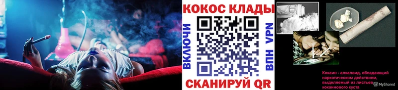 купить закладку  Чебоксары  Кокаин 97% 