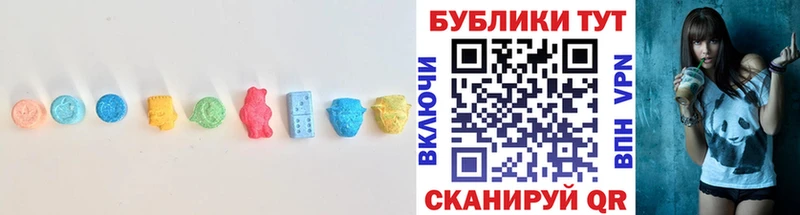 Ecstasy TESLA  купить  сайты  Чебоксары 