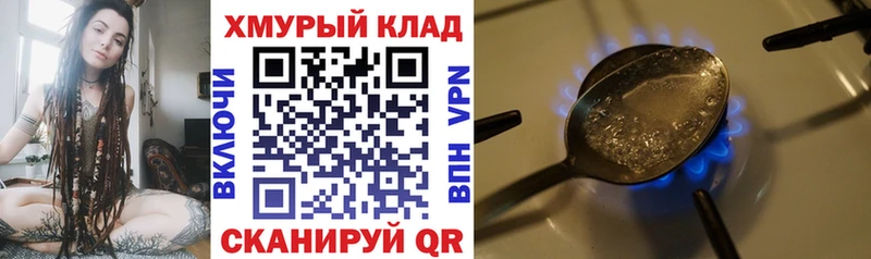 ОМГ ОМГ ССЫЛКА Чебоксары ГЕРОИН Heroin