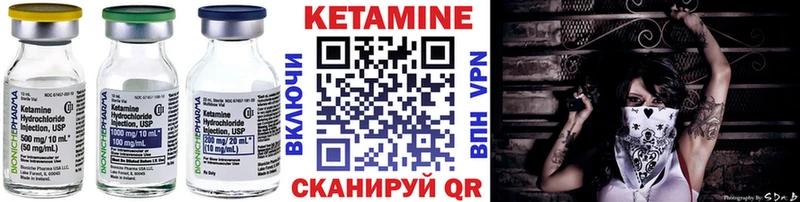 КЕТАМИН ketamine  дарнет шоп  Чебоксары 