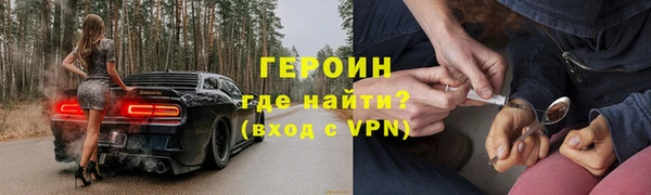 марихуана Арсеньев