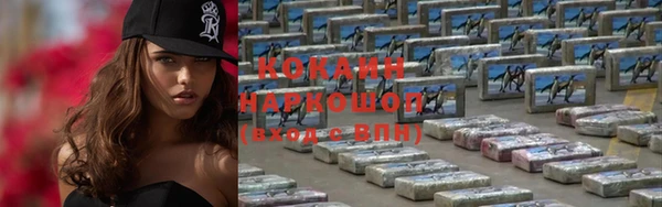 меф VHQ Армянск