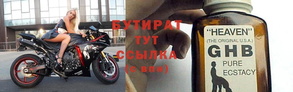 марихуана Арсеньев