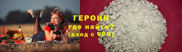альфа пвп VHQ Усмань