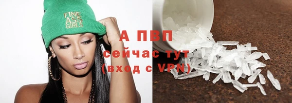 марихуана Арсеньев