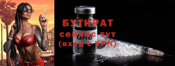 марихуана Усолье-Сибирское