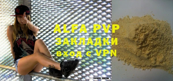 дживик Алексин