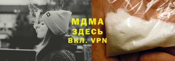 кристаллы Алексеевка