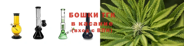 марихуана Арсеньев