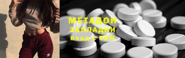 меф VHQ Армянск