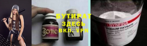 марихуана Усолье-Сибирское