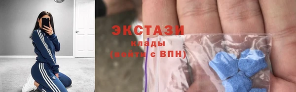 меф VHQ Армянск