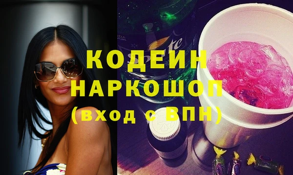 альфа пвп VHQ Усмань