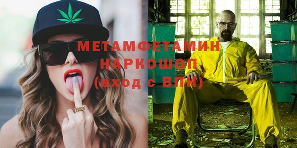 марихуана Арсеньев