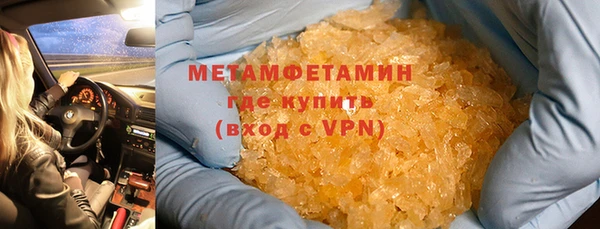 меф VHQ Армянск