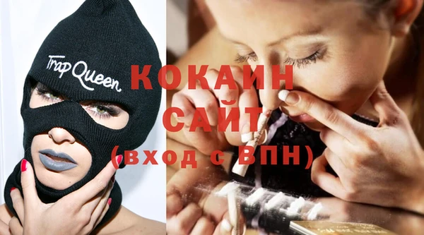 гидра Алзамай