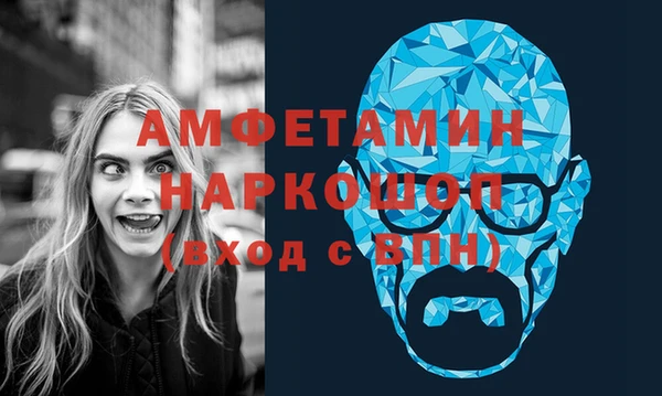 меф VHQ Армянск