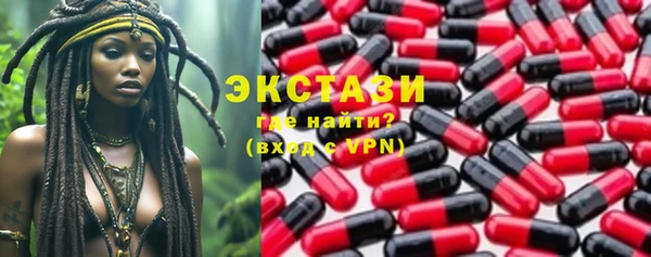 марихуана Усолье-Сибирское