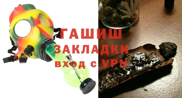 марихуана Арсеньев