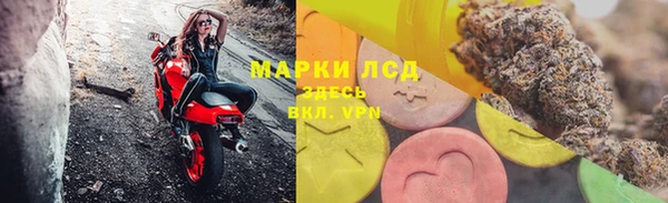 марихуана Арсеньев