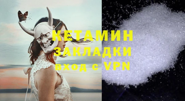 марихуана Арсеньев