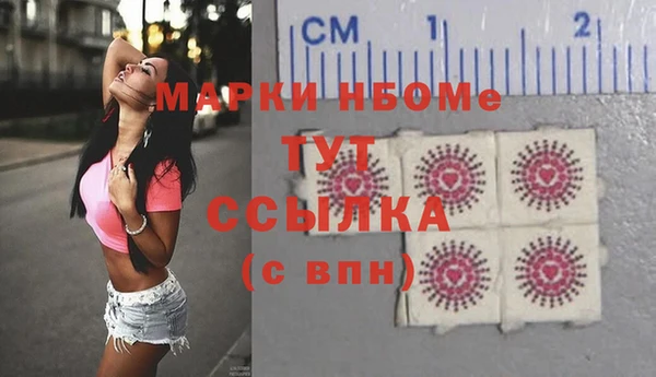 меф VHQ Армянск