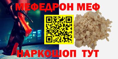 крисы Рузаевка