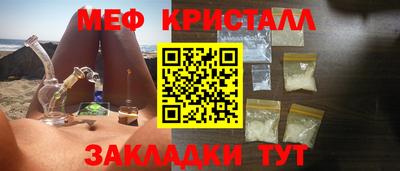 крисы Рузаевка