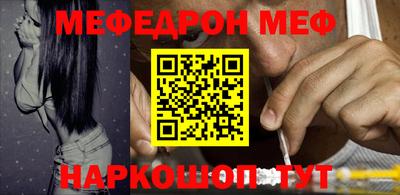 крисы Рузаевка