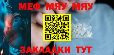 мескалин Рязань