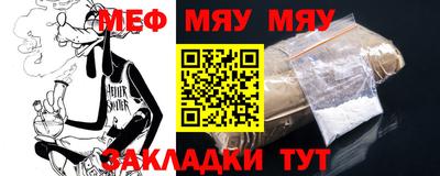 мескалин Рязань
