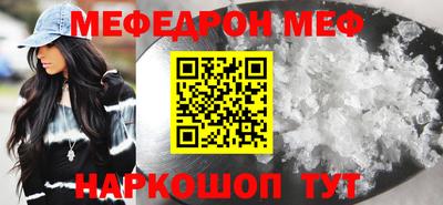мескалин Рязань