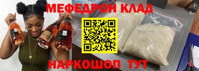 прущая мука Северобайкальск