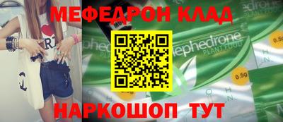 мескалин Рязань