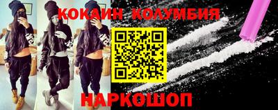 мескалин Рязань