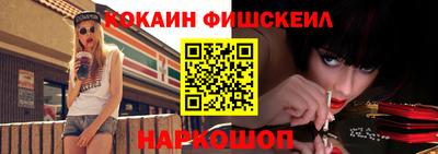 трава Рыбинск