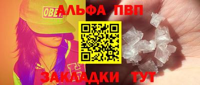 мескалин Рязань