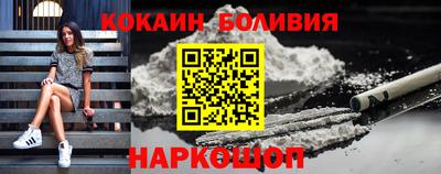 мескалин Рязань