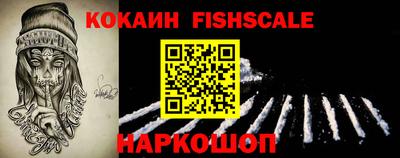трава Рыбинск