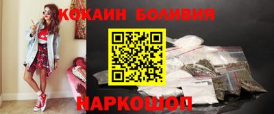 трава Рыбинск