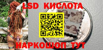 крисы Рузаевка