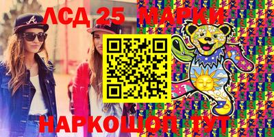 трава Рыбинск