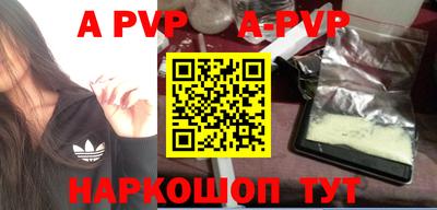 трава Рыбинск