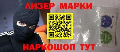 крисы Рузаевка