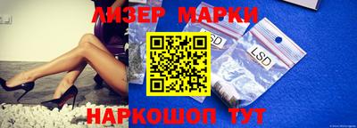 крисы Рузаевка