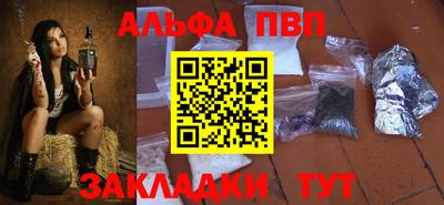 мескалин Рязань